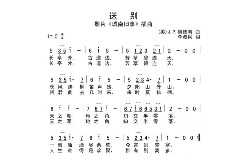 文件:Anywhere songbie.jpg