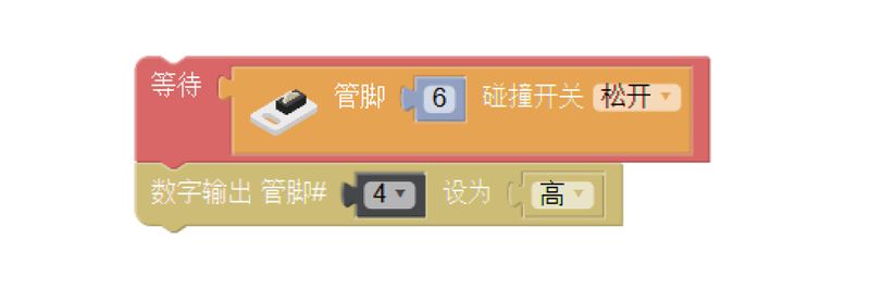 文件:Mixly-ctrl-ttrefrigerator－code1.jpg
