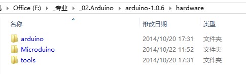 Arduino-IDE-Microduino-3-1.jpg