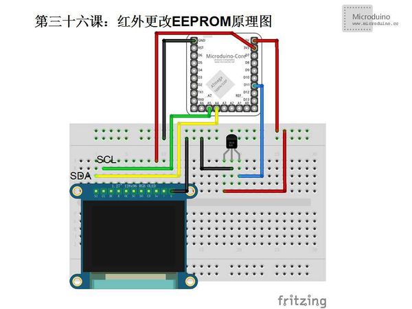 第三十六课-Microduino红外更改EEPROM原理图.jpg