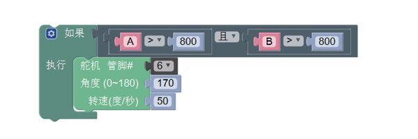 Mixly-ctrl-line door－code2.jpg
