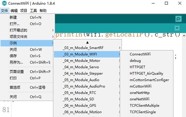 MCookie-WiFi-idecode.JPG