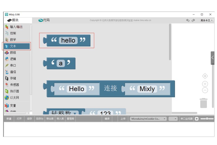 S7 程序块在线比较：轻松比较和管理您的 SIMATIC S7 程序块 (s7200程序块解锁)